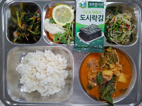 2026년 3월 27일 금요일 중식