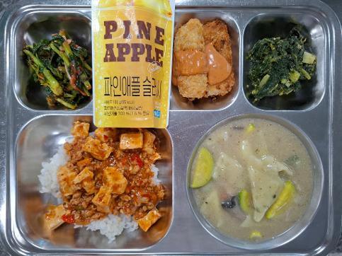 2026년 3월 25일 수요일 중식